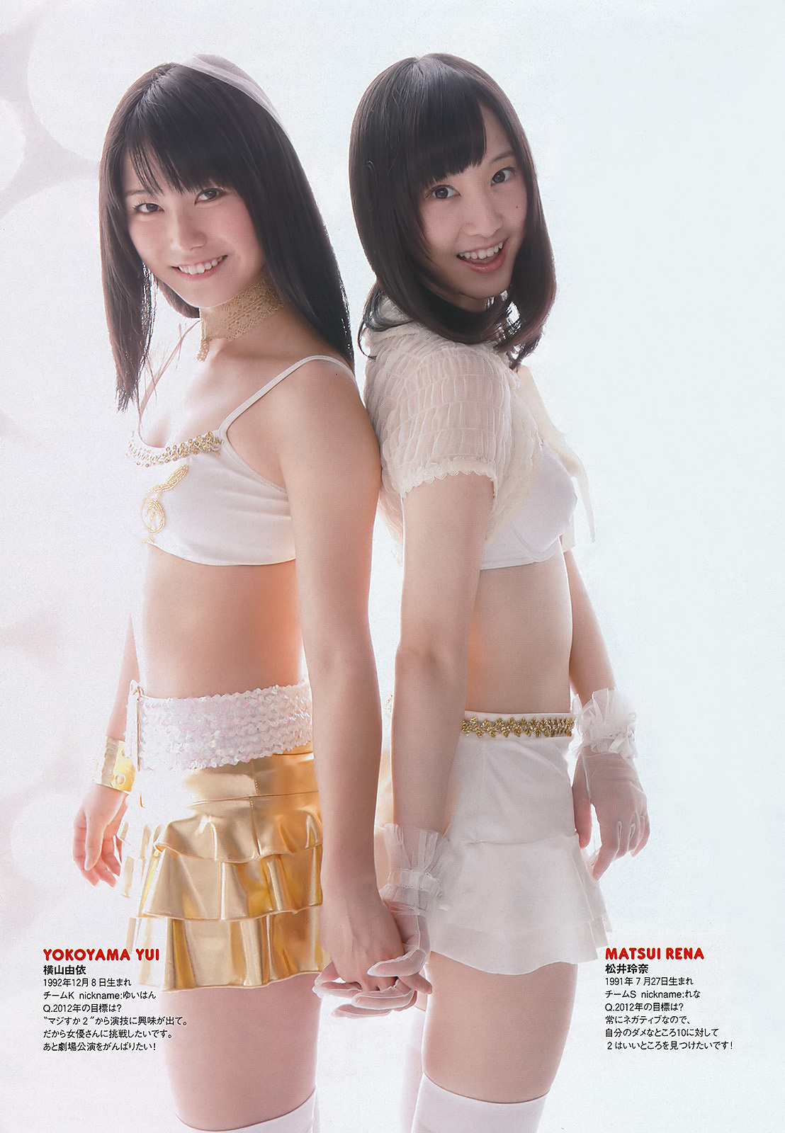 AKB48 - BBS